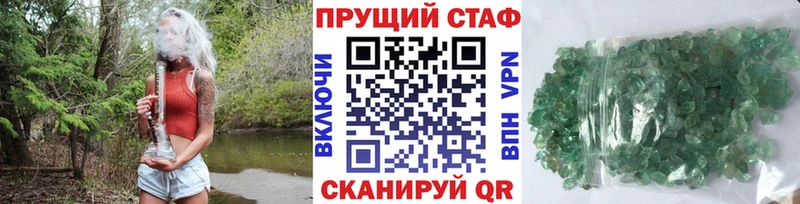 Наркотические вещества Краснодар Бошки Шишки Меф Альфа ПВП ГАШИШ