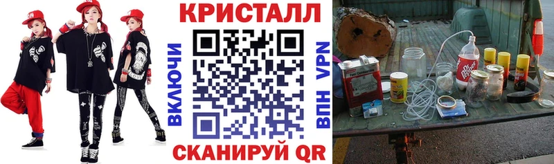 АМФЕТАМИН 98%  гидра ссылка  нарко площадка телеграм  Краснодар 