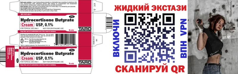 МЕГА зеркало  Краснодар  БУТИРАТ BDO  как найти  
