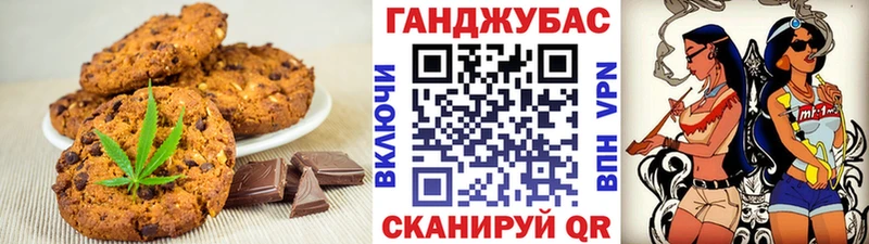 хочу   Краснодар  Cannafood конопля 