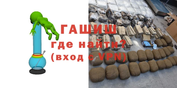 гашишное масло Абдулино