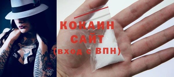 бутират Абаза