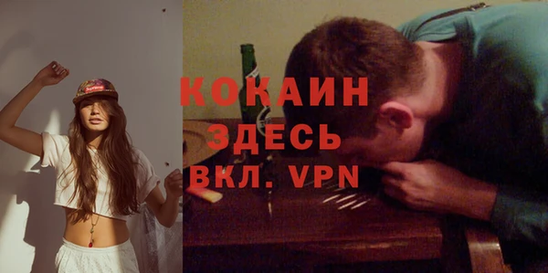 бутират Абаза