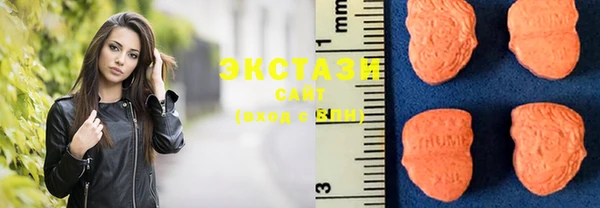бутират Абаза