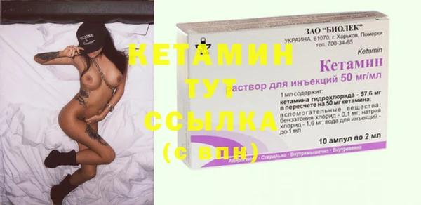 соль ск Абинск