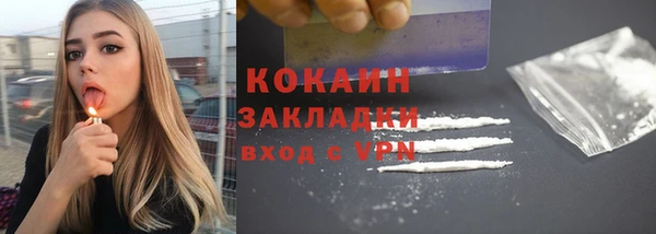 гашишное масло Абдулино