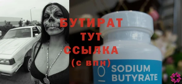 метадон Лагань