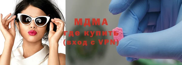 бутират Абаза