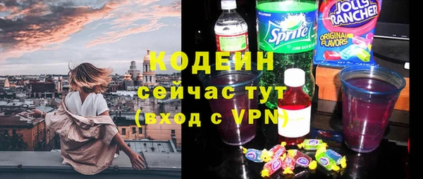 метадон Лагань
