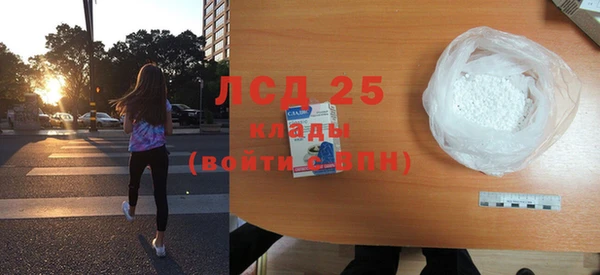 кокаин Великий Новгород