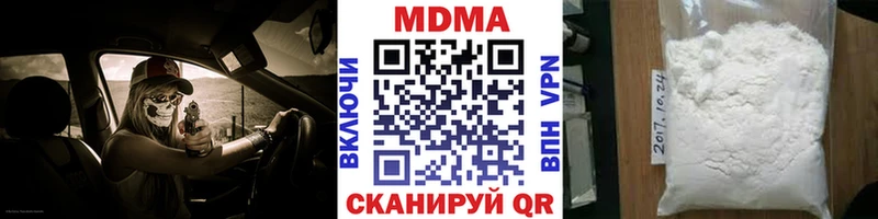 МДМА crystal  Краснодар 