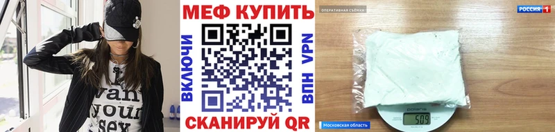 Меф VHQ  Краснодар 