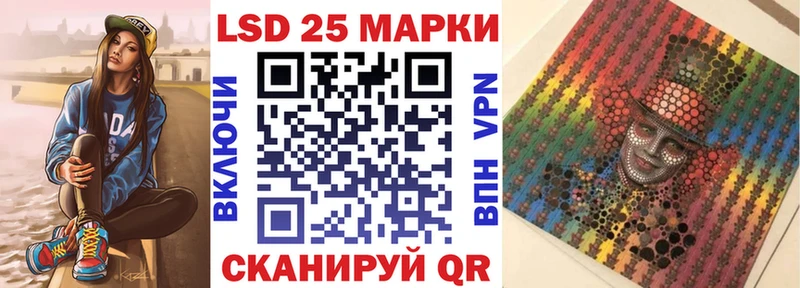 Марки 25I-NBOMe 1,8мг  Краснодар 